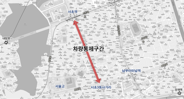 ▲ 차량 통제 구간 사진.