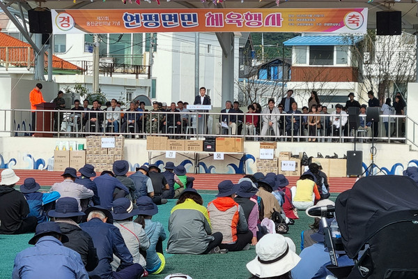 ▲ 옹진군 연평면민 체육대회 개최 모습.