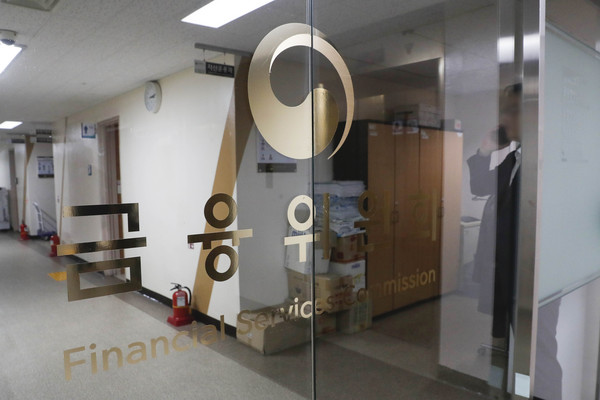 ▲ 서울 종로구 정부서울청사에서 금융위원회 직원들이 업무를 보고 있다. /뉴시스