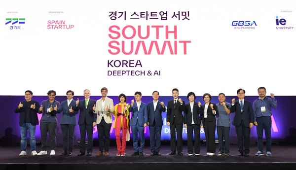▲ 25일 수원컨벤션센터에서 열린 ‘경기 스타트업 서밋 South Summit Korea_에서 참가자들이 기념사진을 찍고 있다.