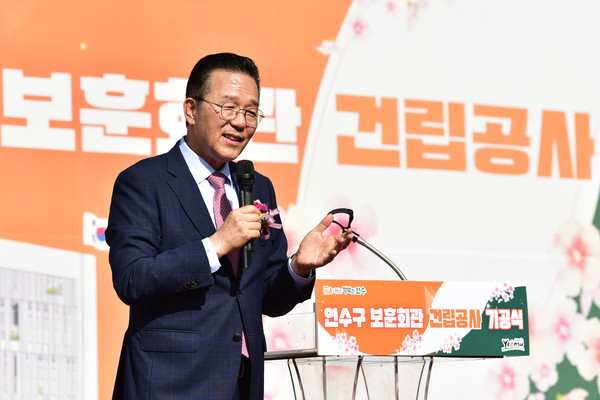 ▲ 이재호 연수구청장이 ‘연수구 보훈회관’ 기공식에서 기념사를 하고 있다.