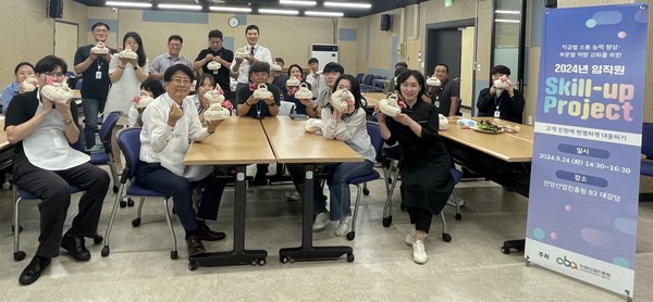 ▲ 안양산업진흥원은 악성 민원을 치유하는 직원 힐링 프로그램을 실시했다.