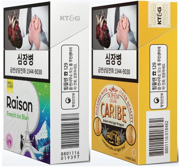 ▲ 위기가구 발굴 담뱃갑. /뉴시스