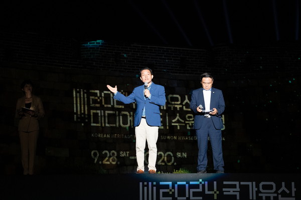 ▲ 이재준 수원특례시장이 '국가유산 미디어아트 수원화성' 개막식에서 인사말을 하고 있다.