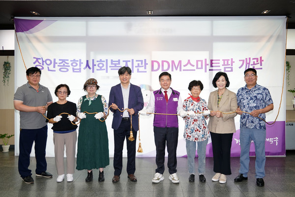 ▲ 장안종합사회복지관 DDM스마트팜 개관식.