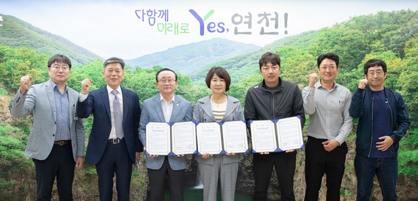 ▲ 연천군 연천 인삼 산업 발전 위한 협약 체결 모습.