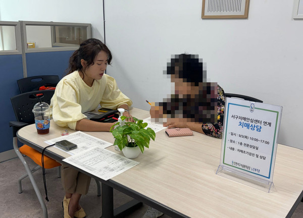 ▲ 인천 서구 치매안심센터 이동분소 운영 모습