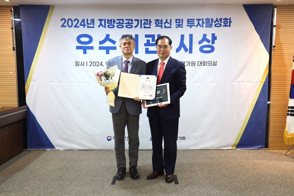 ▲ 용인도시공사, 행정안전부 장관상 수상 기념사진.