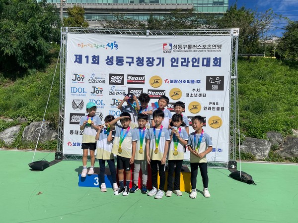 ▲'제1회 성동구청장기 인라인대회' 수상 기념사진.