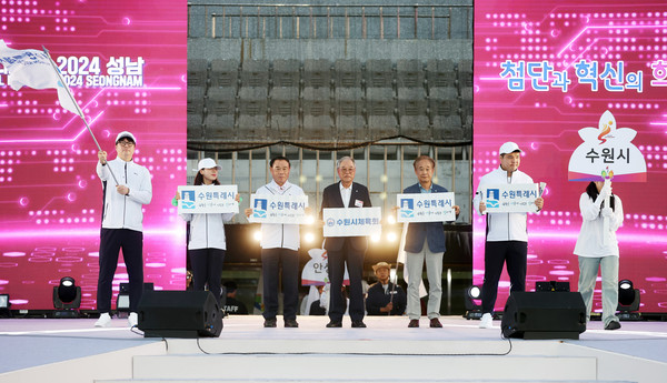 ▲ 수원시의회 '경기도생활체육대축전' 대회 개최 축하 행사 참석 모습.