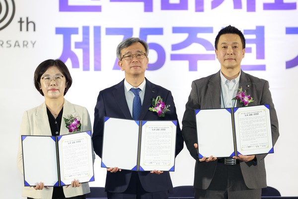 ▲ 노사공동선언 왼쪽부터 허연주 위원장, 정기환 회장, 홍기복 위원장.