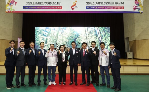 ▲ 제35회 경기도 생활체육대축전 개회식 기념촬영 모습.