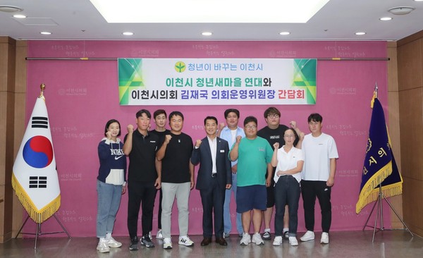 ▲ 김재국 의원 간담회 기념촬영 모습.