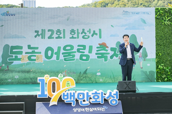 ▲ 축사하는 배정수 화성시의회 의장.