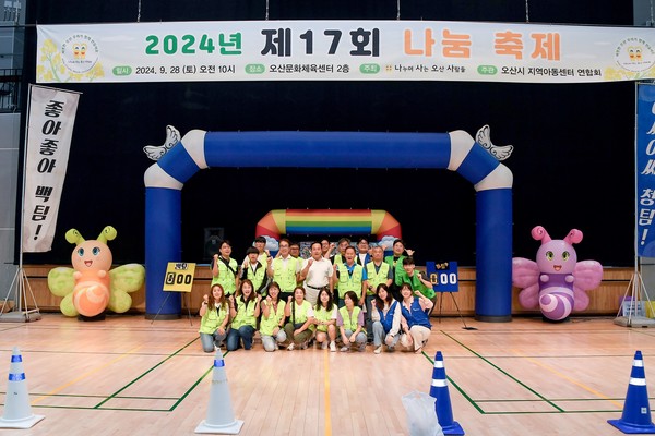 ▲ 오산시 제17회 나눔축제 개최 모습.