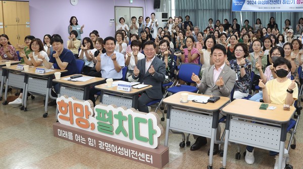 ▲ 지난 8월 20일 오전 여성비전센터에서 열린 '2024년 하반기 정규과정 개강식'에 박승원 광명시장(앞줄 오른쪽에서 세 번째)이 참석해 참석자들과 기념사진을 촬영하고 있다.