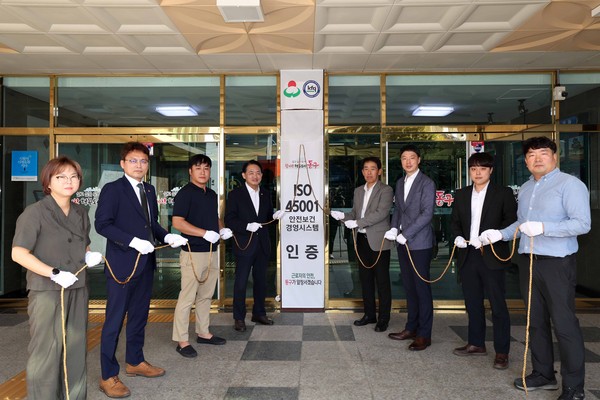 ▲ 인천 동구 ‘ISO 45001’ 국제 표준 인증 획득 현판식 개최 모습.
