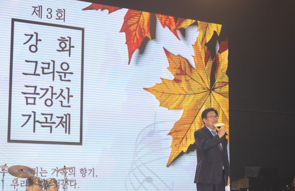 ▲ 제3회 강화, 그리운 금강산 가곡제서 축사 전하는 도성훈 교육감.