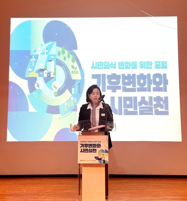 ▲ ‘기후변화와 시민실천’ 포럼 축사하는 정윤경 부의장.