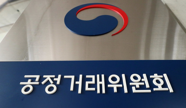 ▲ 세종시 어진동 정부세종청사 공정거래위원회. /뉴시스