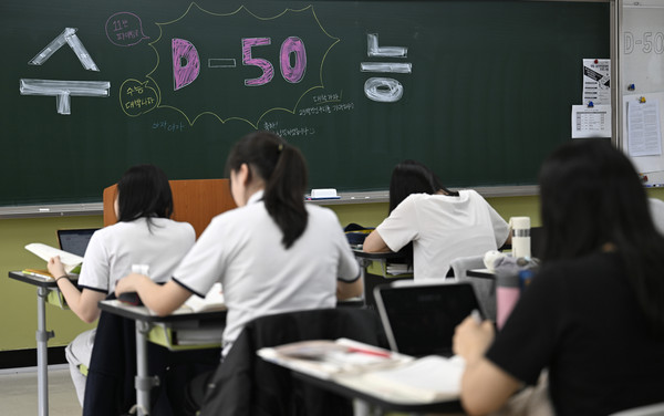 ▲ 2025학년도 대학수학능력시험을 50일 앞둔 지난달 25일 대구 수성구 대구여자고등학교에서 고3 수험생들이 자습을 하고 있다. /뉴시스