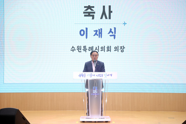 ▲ 시민협의회 참석해 축사하는 이재식 의장.