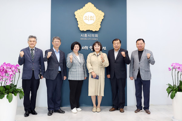 ▲ 시흥시의회 역대의장 초청간담회.