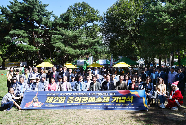 충의공예술제