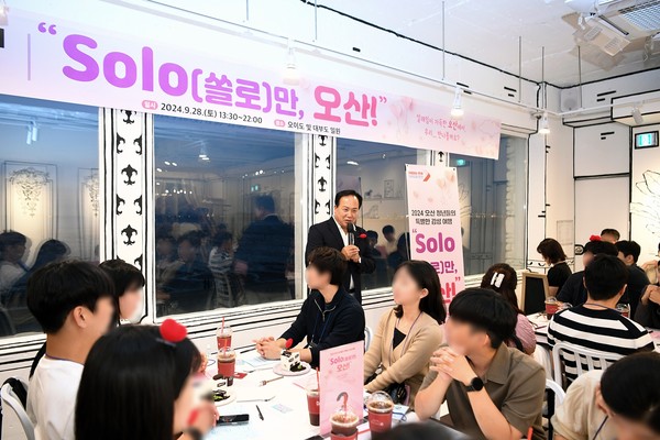 ▲ 오산시 미혼남녀 만남행사 '솔로만 오산!'에서 인사말을 하고 있는 이권재 오산시장.