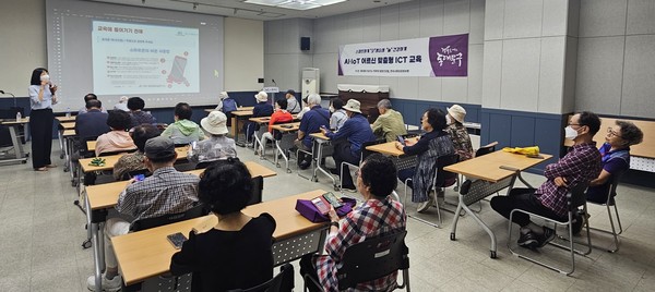 ▲ 지난달 25일 진행된 어르신 맞춤형 ICT 교육.