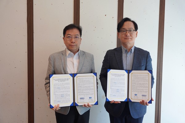 ▲ 경기주택도시공사와 경기도경제과학진흥원 업무협약식.