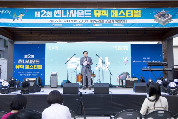 ▲ 중구의회, 제2회 씬나뮤직페스티벌 가요제 참가자 격려 현장.