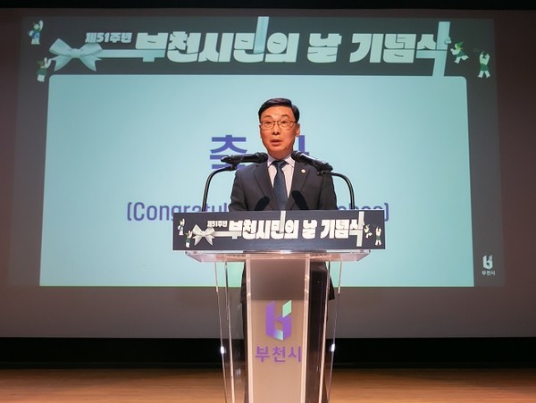 ▲ 제51주년 부천시민의 날 기념식에 참석한 김병전 의장.