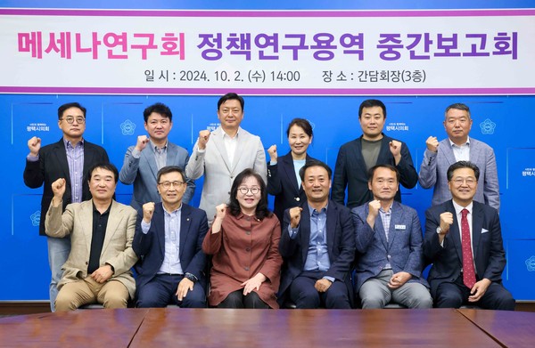 ▲ 평택시의회 '메세나연구회' 정책연구용역 중간보고회 개최 모습.