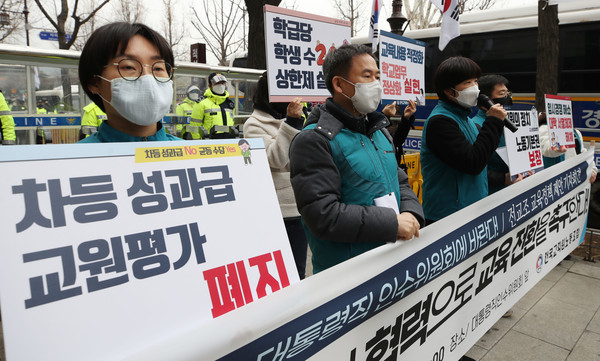 ▲ 전국교직원노동조합이 지난 2022년 3월 24일 오전 서울 종로구 통의동 대통령직인수위원회 인근에서 새 정부에 제안하는 교육정책 관련 기자회견을 하고 있다. /뉴시스