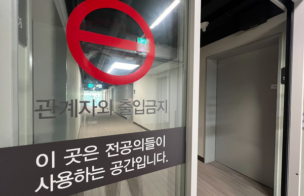 ▲ 지난 8월 16일 오후 서울 시내의 한 대학병원 전공의 생활관이 텅 비어 있는 모습. /뉴시스