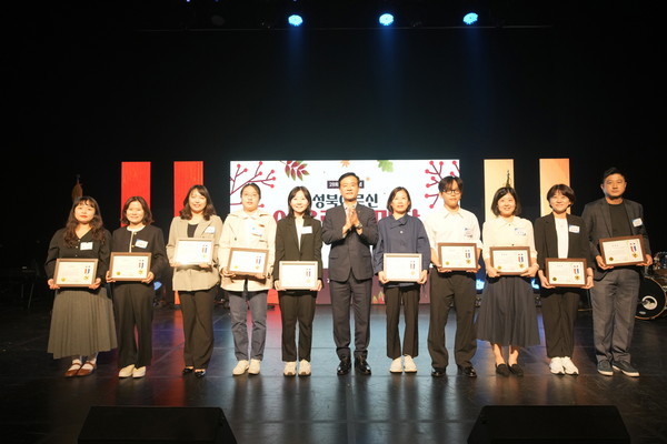 ▲ 제28회 노인의 날 개최 모습.