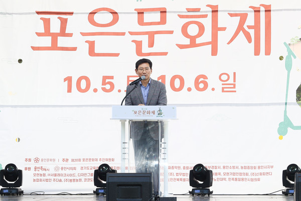 ▲ 이상일 용인특례시장이 포은 정몽주 묘역에서 열린 '제20회 포은문화제'에서 축사를 하고 있다.