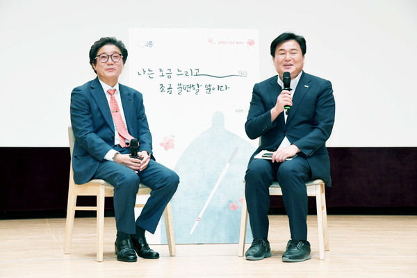 ▲ 시흥시 장애인식 개선 에세이 발간 기념식 개최 모습.