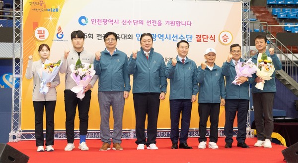 ▲ 도성훈 인천광역시 교육감, 제105회 전국체육대회 인천선수단 결단식 선수단 격려 모습.
