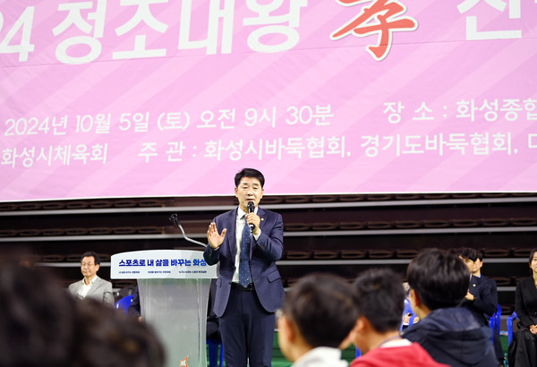 ▲ 축사하는 배정수 화성시의장.