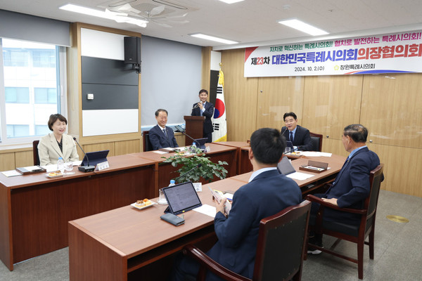 ▲ 고양특례시의회 김운남 의장이 지난 2일 창원에서 열린 대한민국특례시의회 의장협의회 제23차 정례회의에서 특례시의회 의장협의회장으로 선출됐다.