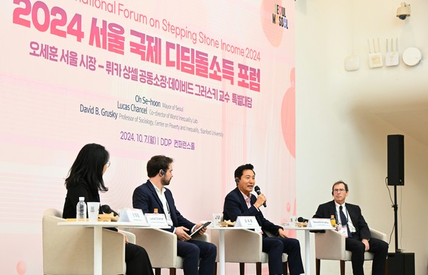 ▲ 오세훈 서울시장이 '2024 서울 국제 디딤돌소득 포럼'의 특별대담에서 뤼카 샹셀(Lucas Chancel) 세계불평등연구소 소장(시장 좌측), 데이비드 그러스키(David B. Grusky) 스탠포드대학교 사회학 교수(시장 우측)와 함께 대담을 나누고 있다.