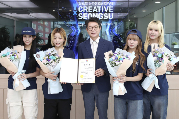 ▲ 홍보대사 위촉식에서 ‘영파씨’와 정원오 성동구청장(사진 가운데)이 기념 촬영한 모습.