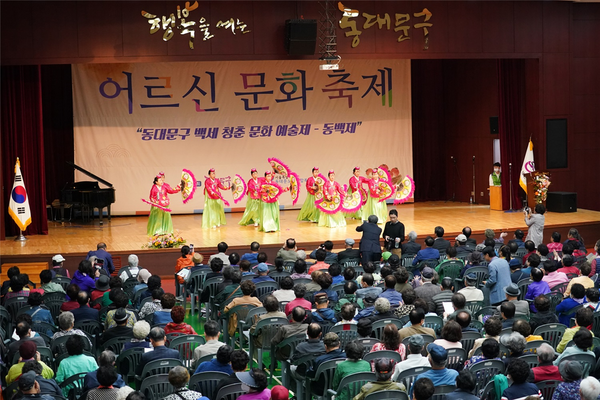 ▲ 지난해 개최된 어르신 문화축제.
