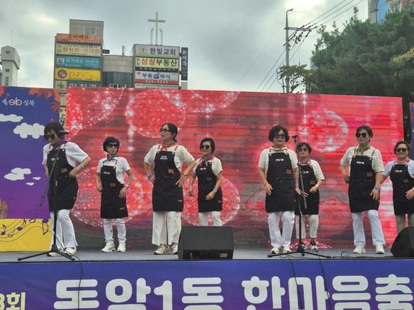 ▲ ‘돈암1동 한마음 축제’ 개최 현장.