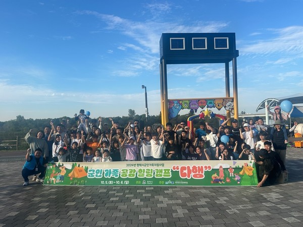 ▲ 평택시 군인가족 소통캠프 참가자들이 기념촬영을 하고 있다.