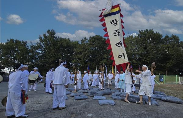 ▲ 방죽맥이놀이 개최 모습.