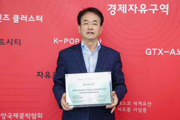 ▲ 이동환 고양특례시장이 서태평양 건강도시연맹(AFHC) 건강도시발전상 수상 기념촬영을 하고 있다.