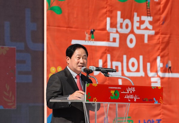 ▲ 주광덕 남양주시장이 '제30회 남양주 시민의 날 기념식'에서 인사말을 하고 있다.